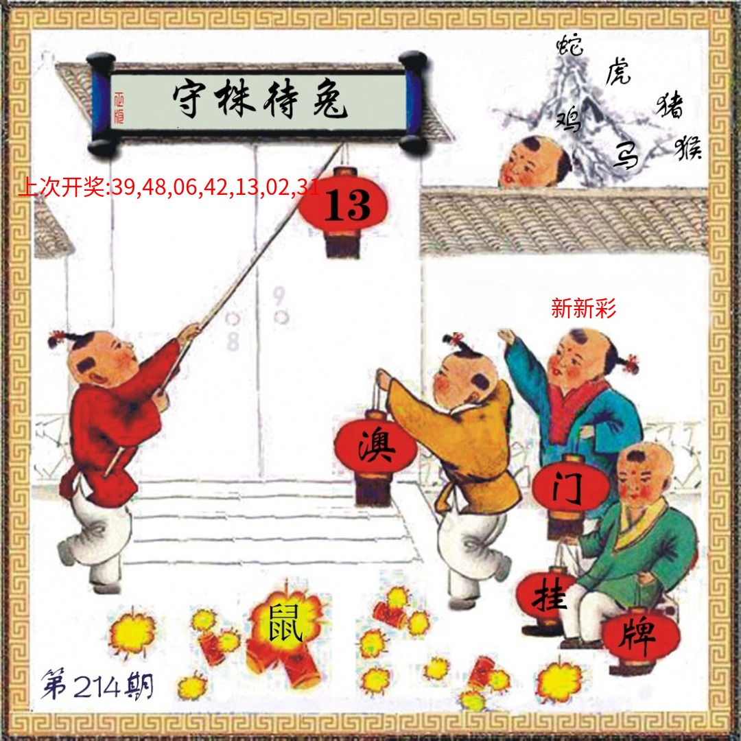 (另)挂牌